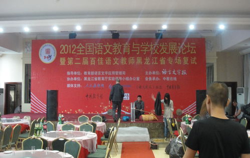 哈爾濱年會與會議搭建全攻略 背景板、簽到板與專業(yè)服務一站式解決方案
