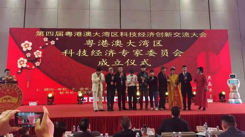 科技創新，品質先行——旺源駝奶產品亮相科技交流會，引領健康新潮流
