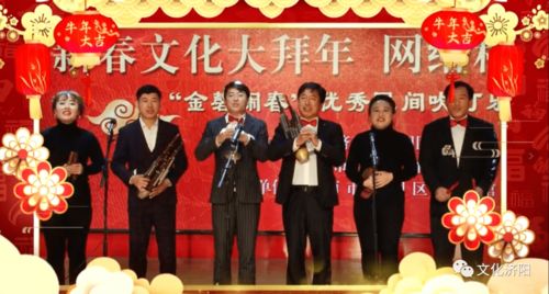 金磬鬧春奏華章——優秀民間吹打樂專場暨新春文化大拜年活動綜述
