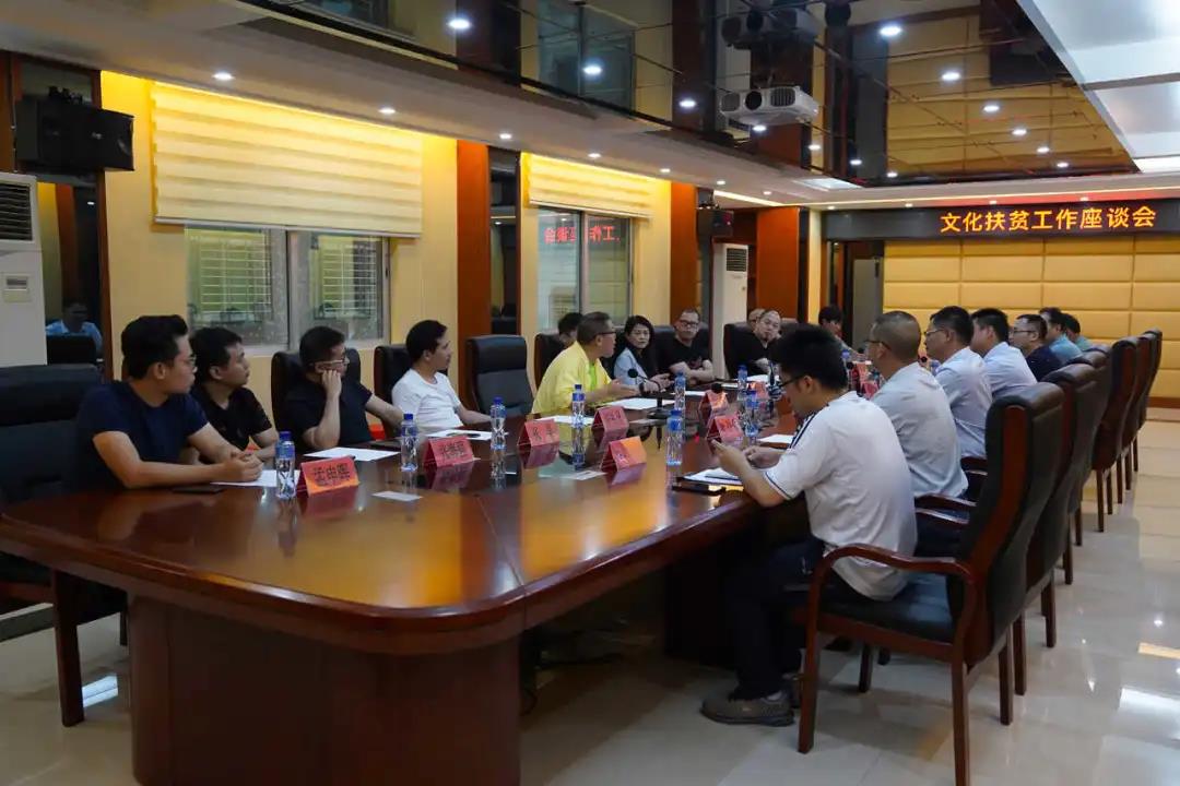 南山區(qū)工商聯(lián)聯(lián)動(dòng)深圳藝設(shè)大咖先行探索“文創(chuàng)扶貧”新模式 組織文化藝術(shù)交流活動(dòng)
