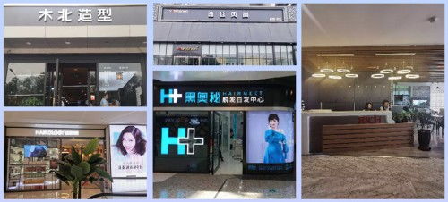 緊跟潮流，馭見(jiàn)科技 以AI智能恒溫寶一體機(jī)重塑美發(fā)體驗(yàn)，引領(lǐng)品牌管理新篇章